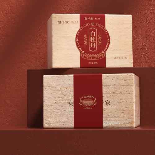 【直送到家】500g甘千家甘之如饴白牡丹 商品图0