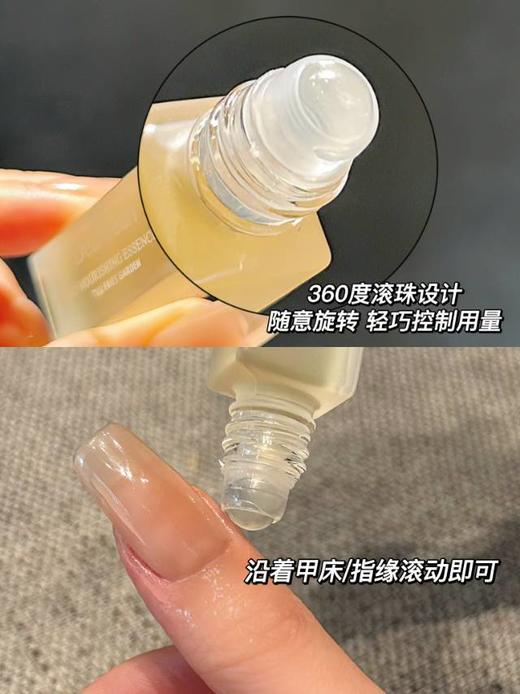 【艾琳护甲油】杜乐丽花园手部护理精华油短甲美甲星人以油养甲⭕滚珠设计简单贴心，滚一滚立马抚平倒刺死皮～ 💰淘🍑宝价：79￥/支 💰开团价：35￥/支，❤️立省44￥ 商品图1