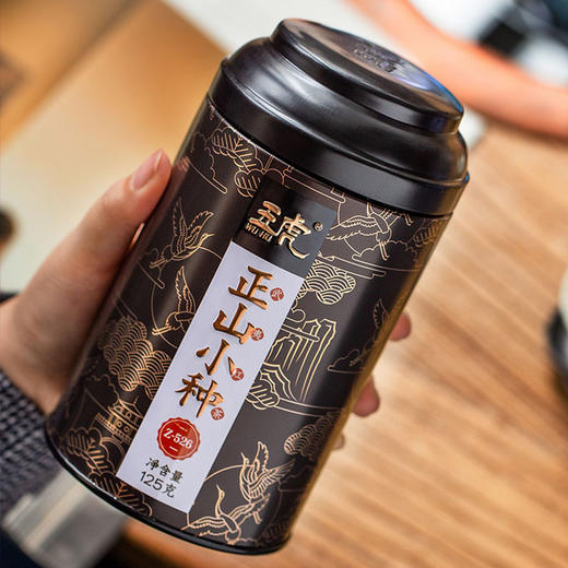 【直送到家】五虎正山小种125g 商品图1