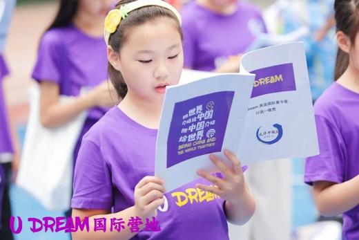 【冬令营】6天双北英语营-全外教授课\北外课研\北师大住校-口语沉浸营|7~17岁分龄按水平分组 商品图2