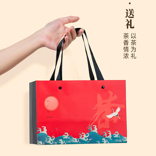 【直送到家】五虎正山小种250g 商品图4