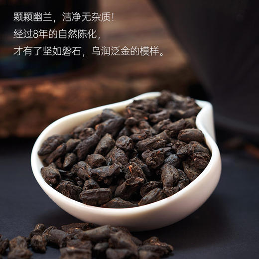 【直送到家】250g五虎古树糯香碎银子 商品图2