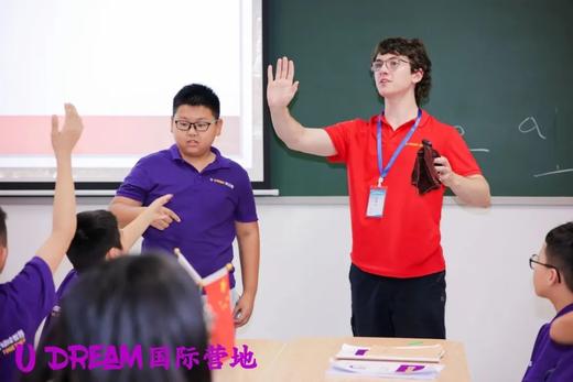 【十一营】5天外教英语营-超级外交官,使馆实景教学,双北师资营地,培养未来领袖|10-17岁 商品图0