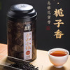 【直送到家】五虎正山小种125g 商品缩略图0