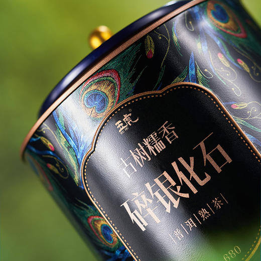 【直送到家】250g五虎古树糯香碎银子 商品图1