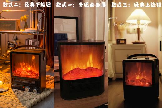 wewarm仿真壁炉取暖器，“小火山”提到哪暖到哪 商品图4