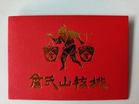 A詹氏储值卡500元（电子券到店核销办卡全店商品可用）