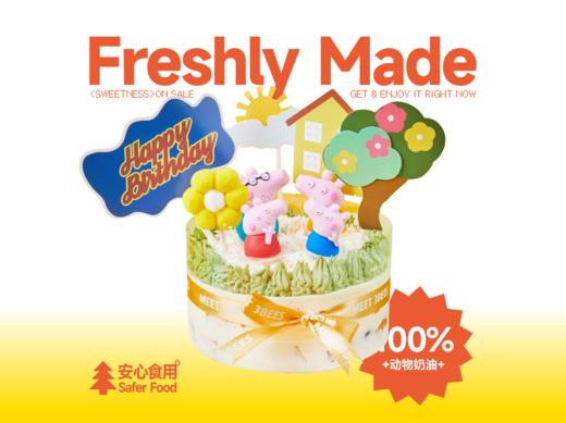 【会员券专用】小猪一家四口 商品图0