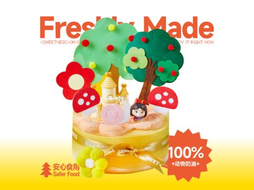 小玲的公主梦（春节会员券专属） 商品图0