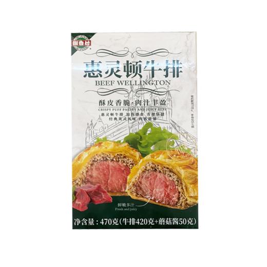 潮香村惠灵顿牛排470g 商品图0