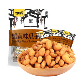 甘源蟹黄味瓜子仁285g
