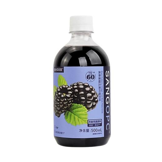 成分实验室 黑桑葚醋五黑纤维饮料 500ml/瓶 商品图1