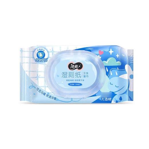 洁柔湿厕纸(40片装) 商品图0