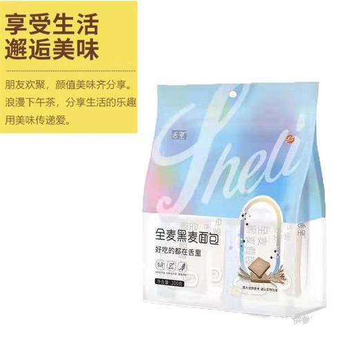 舌里 全麦黑麦面包 200g/袋 商品图0