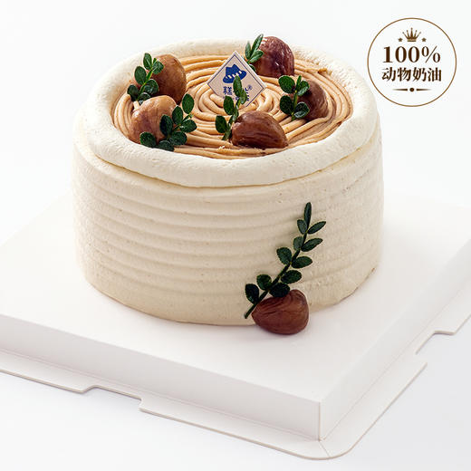 99元抢【事事顺“栗”】、今晚12点结束 商品图0