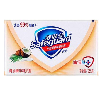 舒肤佳椰油温和护养香皂125g 商品图0