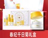 春纪千日菊套盒 商品缩略图0