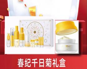春纪千日菊套盒