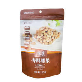 恒康香酥腰果120g
