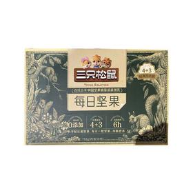 三只松鼠 元气款每日坚果 750g/盒