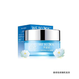 丹姿滢亮晳白滋润霜50g