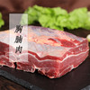 【藏地雪山牦牛肉】 精选4年以上麦洼源种牦牛 天然放牧逐水草而居 无抗生素 无激素 遵循自然淘汰 商品缩略图1
