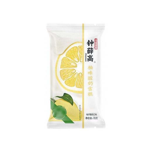 钟薛高 柚子酸奶口味雪糕 78g/袋 商品图0