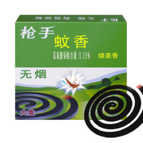 枪手绿茶园蚊香5双