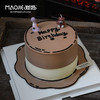 二次元-Happy Birthday2号 （巧克力奶油巧克力蛋糕胚）ss 商品缩略图0
