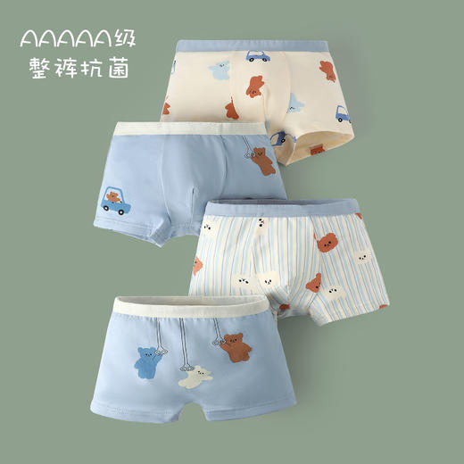 【4条装】 卡通可爱女孩/男孩平角三角内裤学生短裤中大童安全裤宝宝女童内裤全棉 商品图6