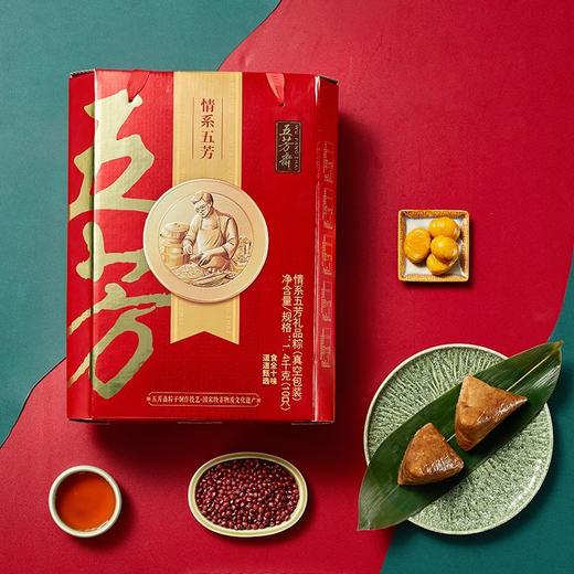 五芳斋 情系五芳礼品棕 1.4kg/盒 商品图3