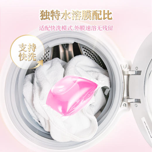露丝洗衣凝珠120颗（40颗*3盒） 商品图4