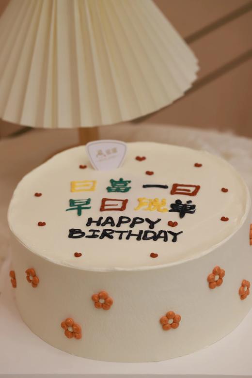 日富一日，早日脱单 商品图1