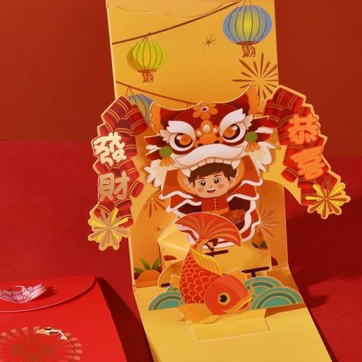 2024新款龙年利是封创意卡通国潮可动立体折叠结婚生节日红包 商品图4
