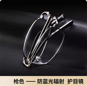【门店同款】可折叠防蓝光高清老花镜 便携老人眼镜