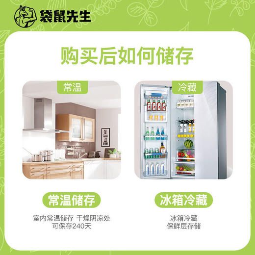 (百万补贴) 袋鼠先生原味牛肉80g 商品图5