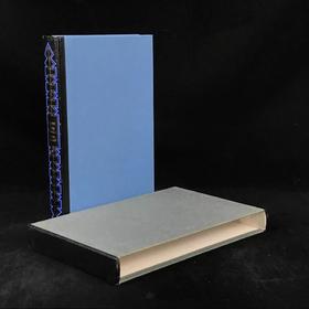 安妮·勃朗特《艾格尼斯·格雷》 8幅插图 精装18开带书匣