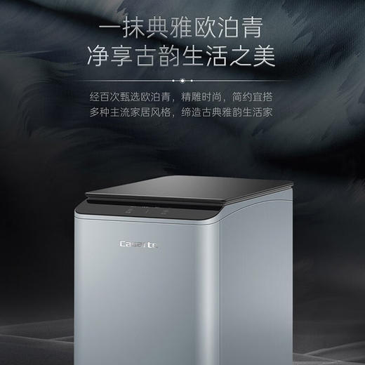 海尔（Haier） 海尔卡萨帝 （Casarte）云鲸物联网矿泉水净水机CRO600-S5CBU1/CRO800-S5CBU1 商品图3