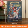 迪士尼经典动画电影故事：寻梦环游记 3-8岁幼儿童话故事图画书 商品缩略图1