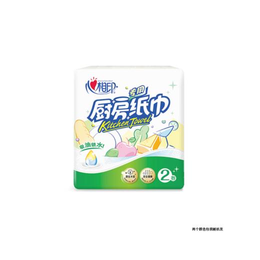 心相印厨房用纸2卷/包 商品图0