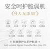【山茶溯源行】青彩抗皱山茶护肤油进阶版 【品牌直发】QTT-231117 A-1158 商品缩略图3