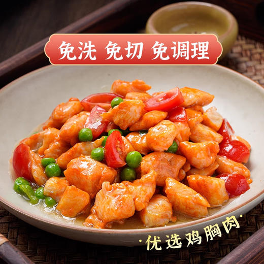 【预制菜】盈泰一炒得1kg/袋  10袋/件 商品图2