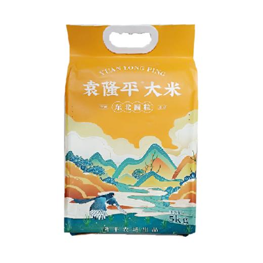 袁隆平东北圆粒大米5kg 商品图0