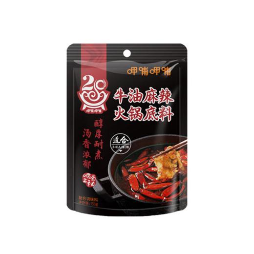 呷哺呷哺牛油麻辣火锅底料150g 商品图0