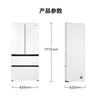 海尔（Haier）461升 全空间保鲜 一级双变频节能 变温超薄 法式多门 零嵌入 智能wifi EPP超净系统 BCD-461WGHFD14WYU1 商品缩略图1