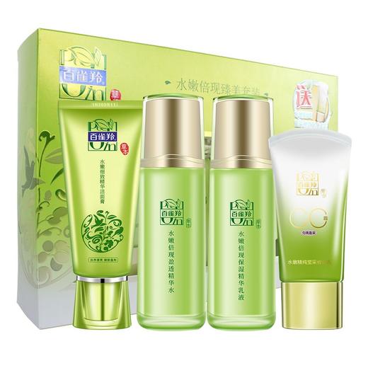 百雀羚水嫩晶纯尊享套装95g+100ml+45g 商品图0