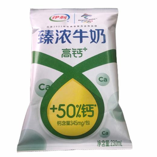 伊利 臻浓高钙牛奶 230ml/袋 商品图0