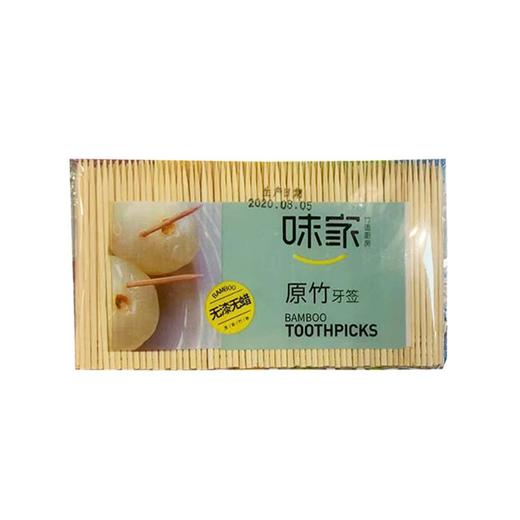 味家小袋牙签ZYQ63 商品图0