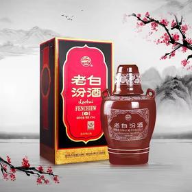 老白汾酒10清香型白酒53%vol  475ml