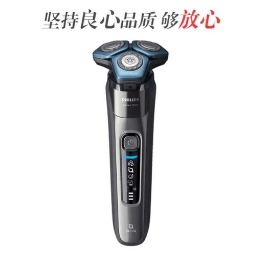 飞利浦 电动剃须刀 约200g/个 商品图0